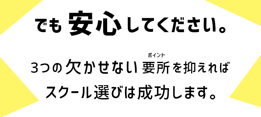 ポイントタイトル